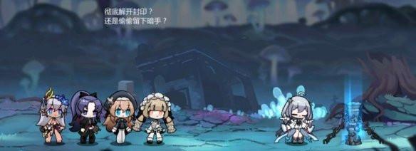 《以灵魂潮汐存在残留通关攻略》（深入剖析游戏）
