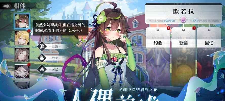 灵魂潮汐恶魔猎手蕴灵搭配攻略（打造猎手）