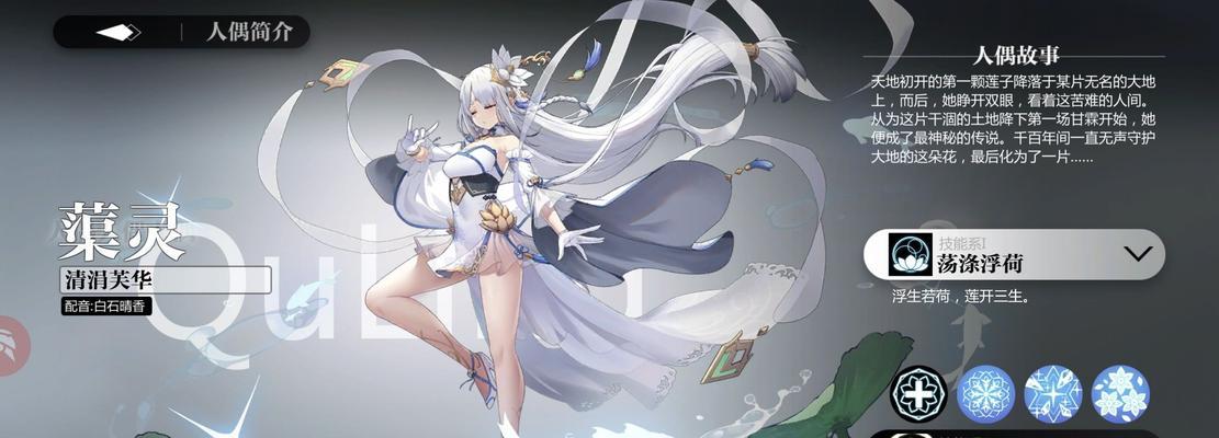 灵魂潮汐柯露雪儿技能强度解析（探究游戏中最强的法师技能）