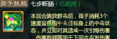 探究灵魂潮汐叶隐琉璃技能强度测评（揭秘游戏中最强悍的角色技能及其效果）