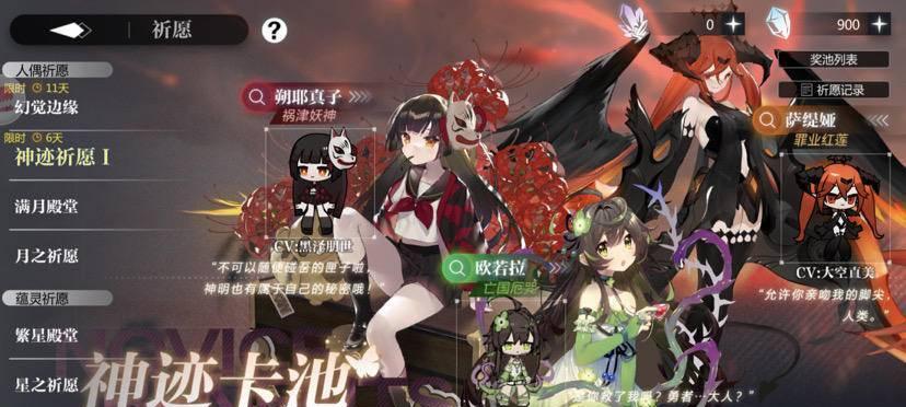灵魂潮汐中的魔法使蕴灵玩法攻略（从0到1掌握最新魔法使蕴灵技巧）