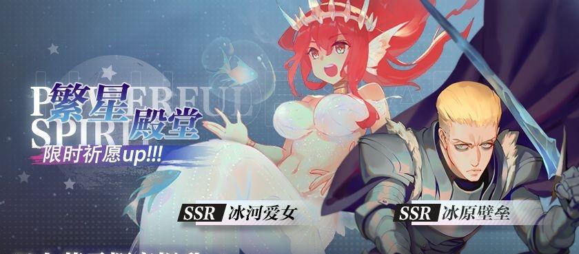 以灵魂潮汐最强初始人偶为主题的游戏攻略（打造阵容）