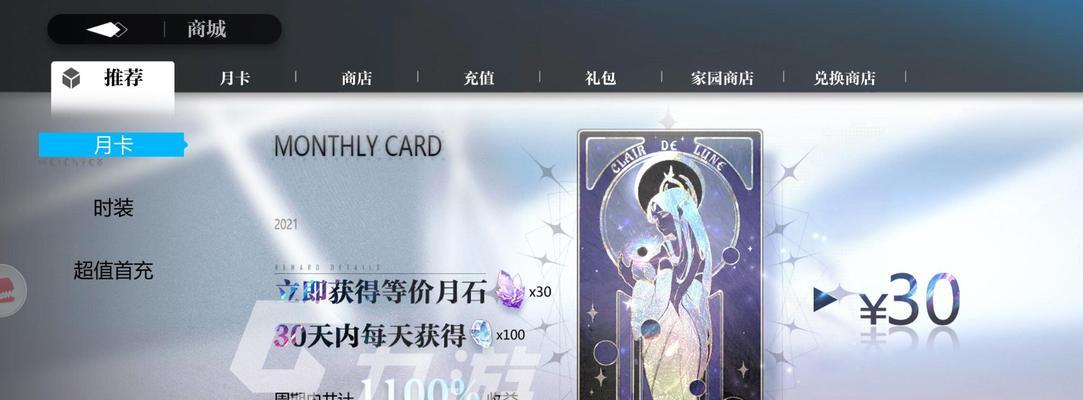 《掌握灵魂潮汐的氪金技巧》（解密游戏中氪金的秘密）