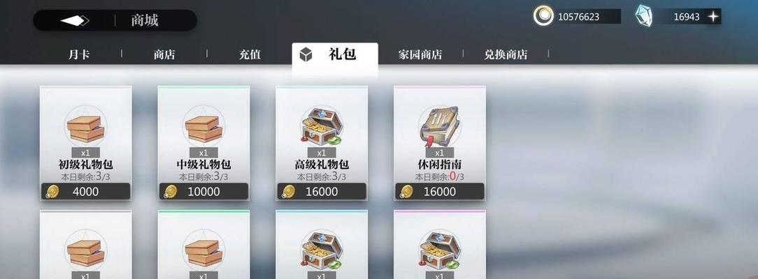 《掌握灵魂潮汐的氪金技巧》（解密游戏中氪金的秘密）