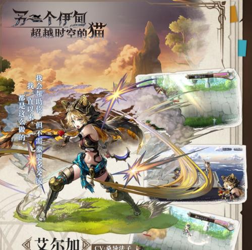 探索伊甸新世界（以另一个超越时空的角度）