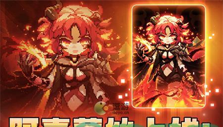 《魔法学徒的一天》游戏装备系统凭实力slay全场（探究魔法学徒装备系统的重要性以及如何在游戏中凭实力slay全场）