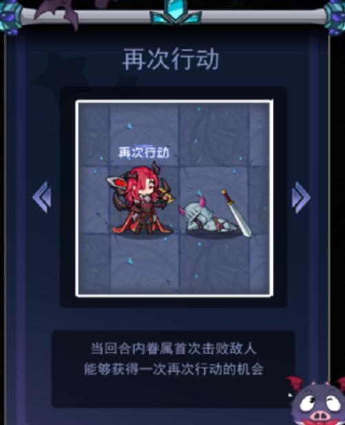 《魔界王物语》新手攻略（升级绝招全揭秘）