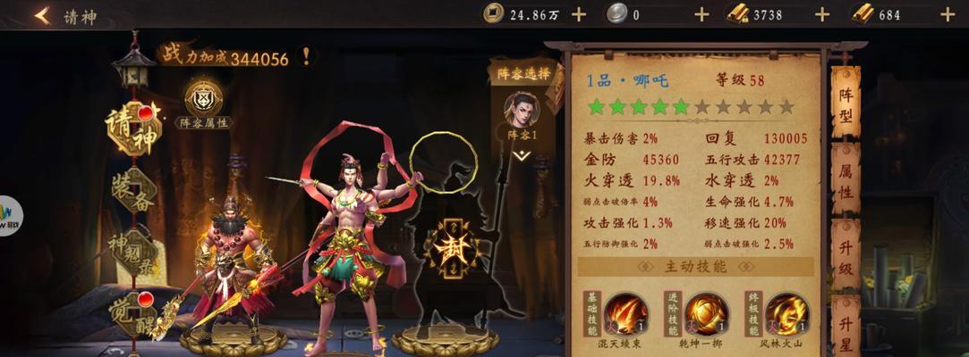 《魔力宝贝》中如何抓宝宝宠物（探秘获得方法）