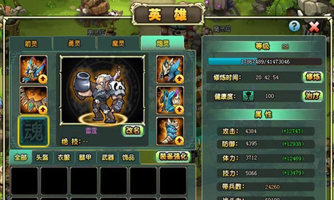 《新部落守卫战》第一章3-1攻略详解（危机四伏！如何在《新部落守卫战》第一章3-1中保护自己）