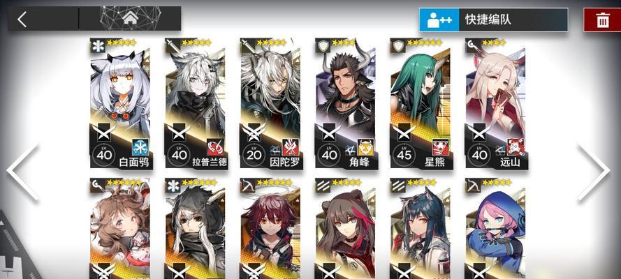 《魔龙特攻队》兵种搭配攻略（打造强大的特攻队）
