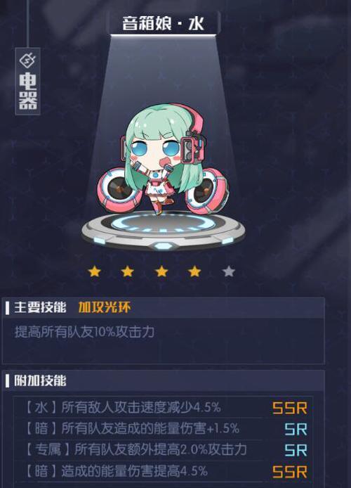 《魔龙与勇士》安妮魂器选择及搭配攻略（打造最强安妮装备）