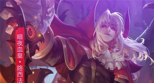《魔龙与勇士》：路西法魂器选择攻略