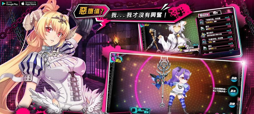 《魔龙与勇士》：路西法魂器选择攻略