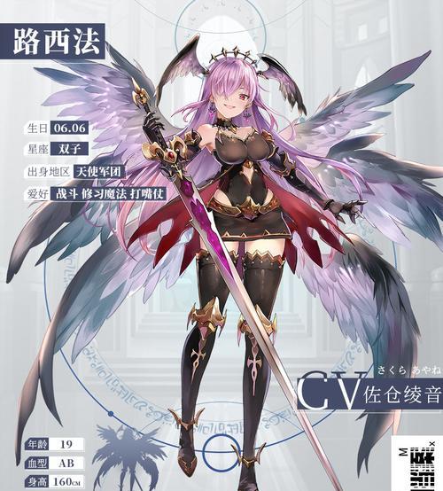 《魔龙与勇士》：路西法魂器选择攻略