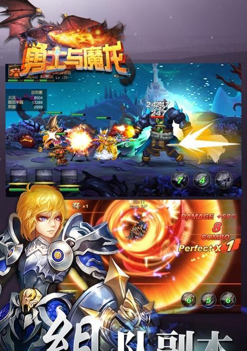 《魔龙与勇士》游戏前期战斗力提升实用攻略（15个技巧帮你快速提升游戏前期战斗力）