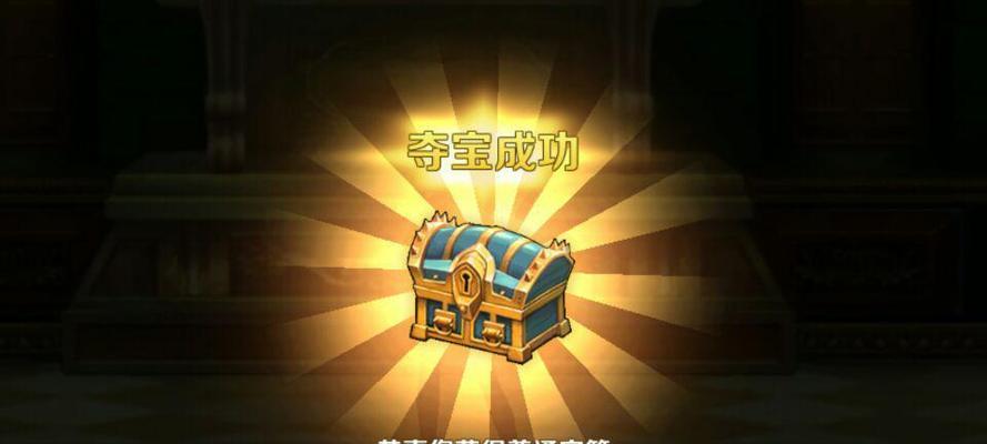 《魔龙与勇士》游戏新手装备知识攻略（从零开始的装备选择指南）