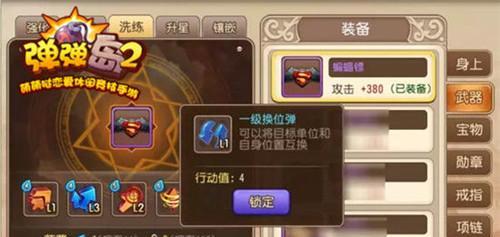 《魔龙与勇士》游戏中的血城夺宝玩法攻略（以勇者之心探索血腥秘宝）
