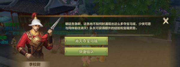 《魔龙与勇士》游戏中的血城夺宝玩法攻略（以勇者之心探索血腥秘宝）