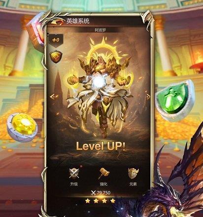 《魔龙与勇士》游戏送爱心攻略（如何轻松获得爱心）