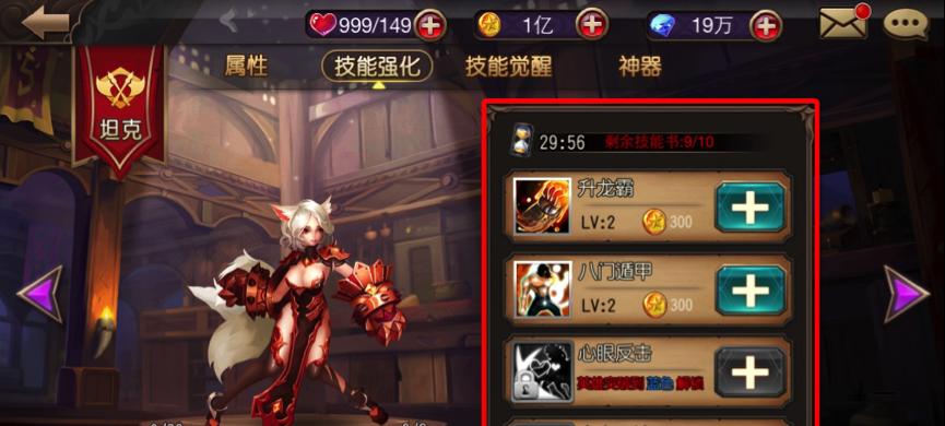 《魔龙与勇士》游戏钻石获取途径全解析（从零开始）