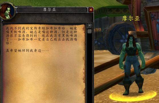 《魔兽世界》54暗月卡片饰品曝光，全面揭秘（探寻魔兽世界最新饰品）
