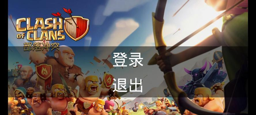 《新部落守卫战》第一章2-1攻略（如何在游戏中轻松通过第一章2-1关卡）