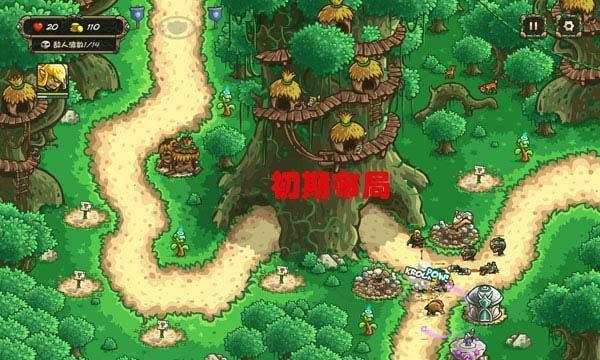 《新部落守卫战》第三章23-4文攻略指南（解锁高分技巧）