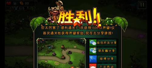 《新部落守卫战》第三章22-3文攻略大揭秘（从游戏玩法到队伍搭配）