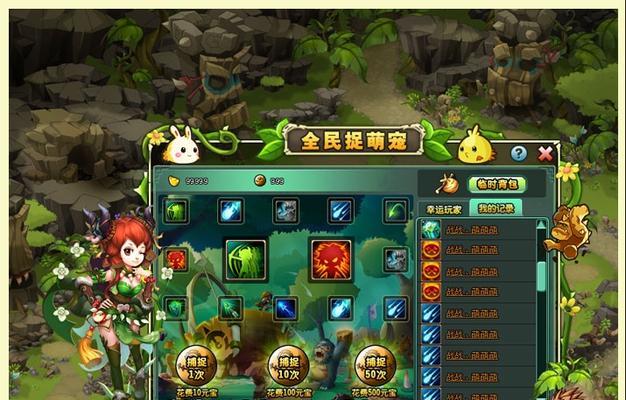 《新部落守卫战》第三章21-5攻略（攻略大全）