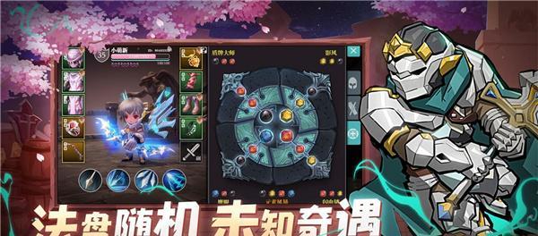 《魔渊之刃》急速值属性详解（从游戏玩家角度解读急速值的含义和作用）