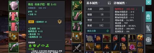 《魔渊之刃》游戏攻略（超详细攻略教你如何击败困难模式的最终BOSS）