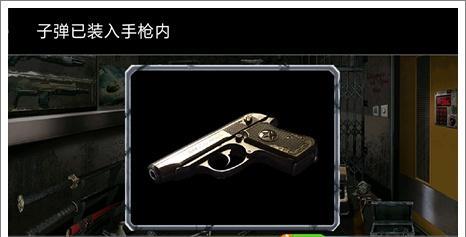 《末日公寓》电线钳和石头快速收集秘籍（15个段落教你快速收集电线钳和石头）