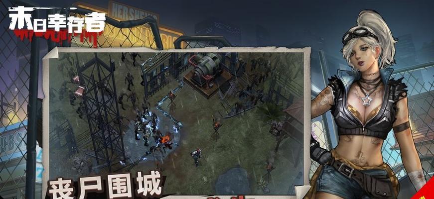 《末日公寓》电线钳和石头快速收集秘籍（15个段落教你快速收集电线钳和石头）