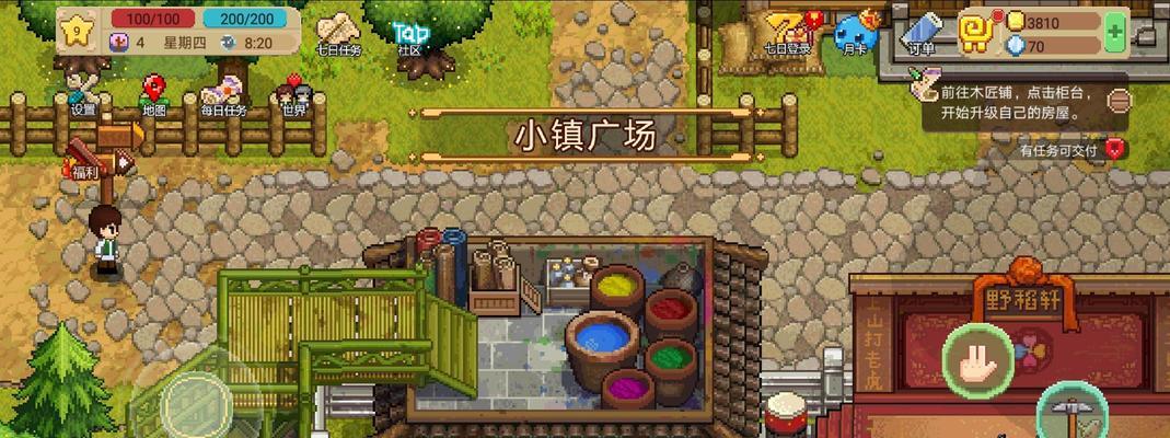 《奶牛镇的小时光》游戏物品开局分类技巧（物品分类攻略帮你游刃有余）