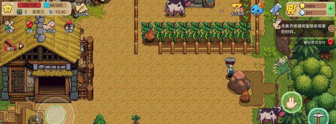 奶牛镇新手种地攻略（掌握种植技巧）