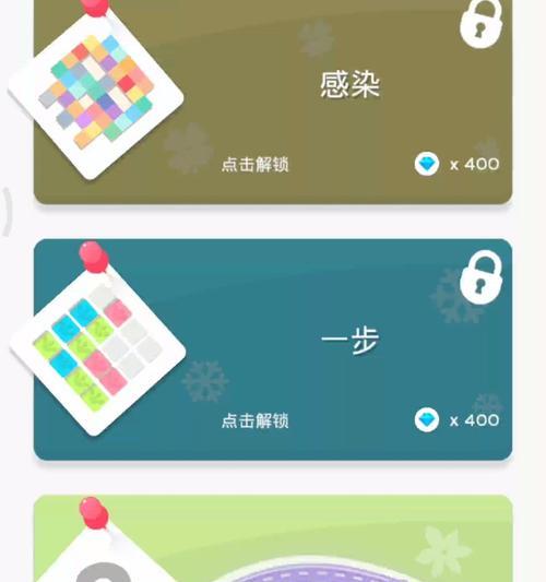 《脑力达人》游戏新手快速升级技巧（成为高手不是梦）
