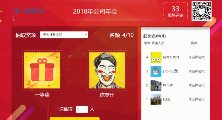 《脑力达人》游戏玩家必看：如何发弹幕吐槽？