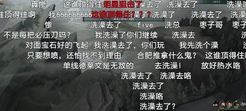《脑力达人》游戏玩家必看：如何发弹幕吐槽？