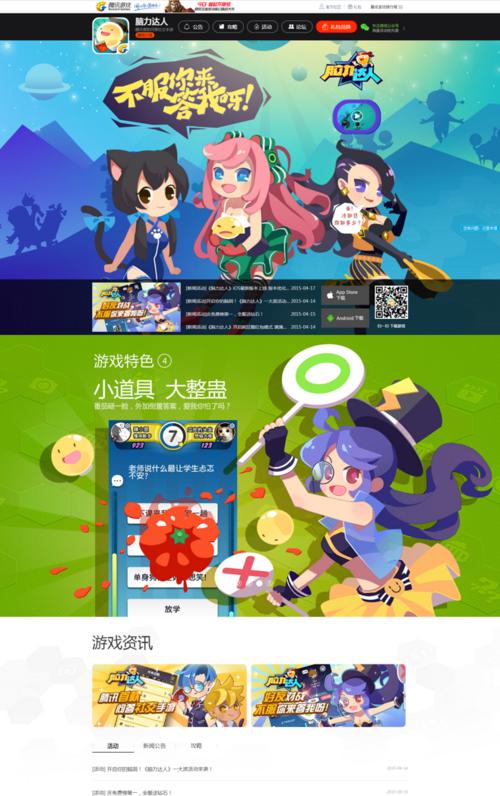 《脑力达人》性价比钻石使用攻略（如何在游戏中化利用钻石）