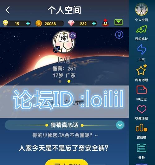 《脑力达人》性价比钻石使用攻略（如何在游戏中化利用钻石）