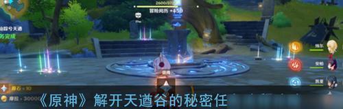 《逆天仙魔录》炼体系统攻略（打造最强身体）