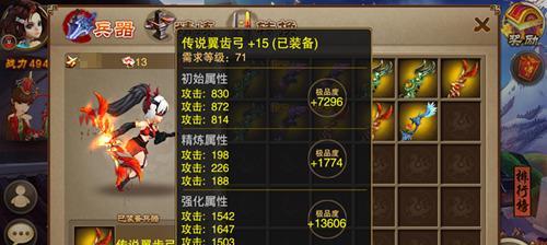 探秘《女神联盟》游戏中冰雪皇后的属性（冰雪女神的霸气属性详解）