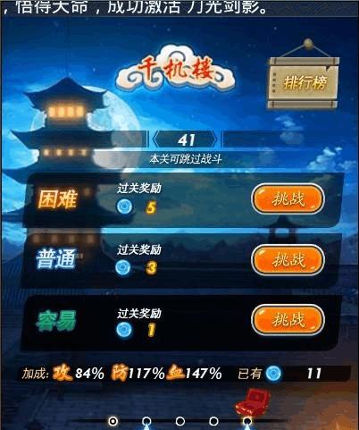 探秘《女神联盟》游戏中冰雪皇后的属性（冰雪女神的霸气属性详解）