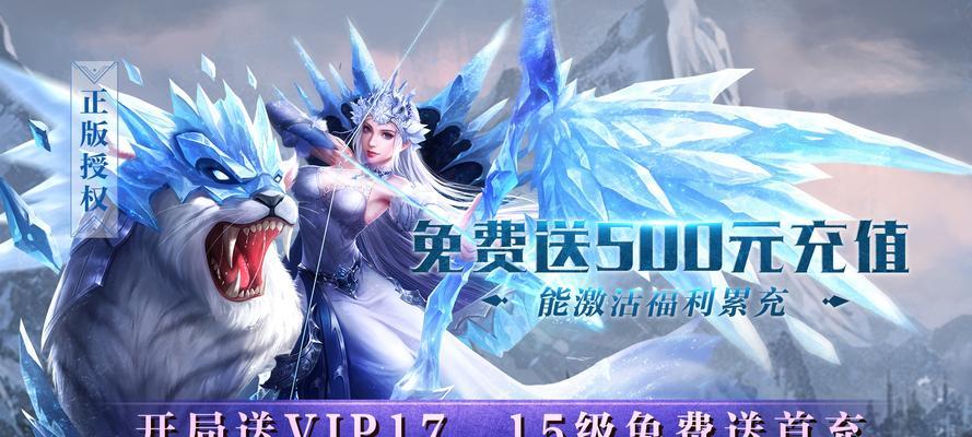 《女神联盟》初期钻石分配策略（如何最优化利用游戏初期的资源）