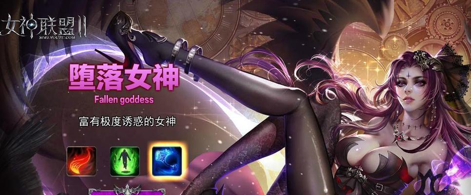 《女神联盟》初期钻石分配策略（如何最优化利用游戏初期的资源）