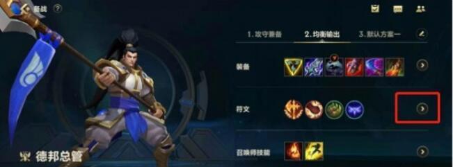 《女神联盟》游戏中英雄符文的选择指南（从符文系统入手）