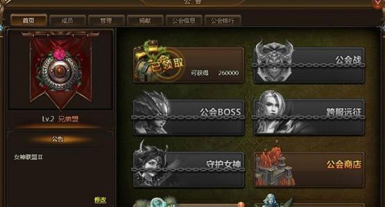 女神联盟新手攻略（15个实用技巧）