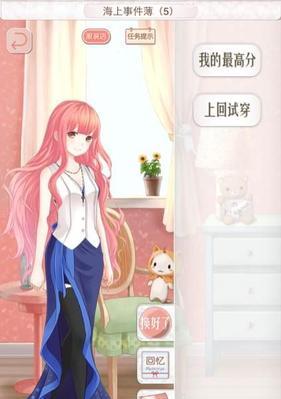 《暖暖环游世界》俄罗斯全S攻略（成为俄罗斯风情的代表）