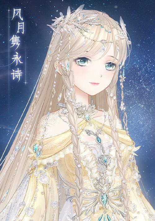 《暖暖环游世界》限时开启灰姑娘幻之阁，畅游梦幻童话世界（只有今天）