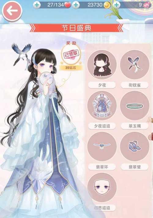 《暖暖环游世界》木兰歌4高分S过关攻略（从衣服选择到技巧运用）